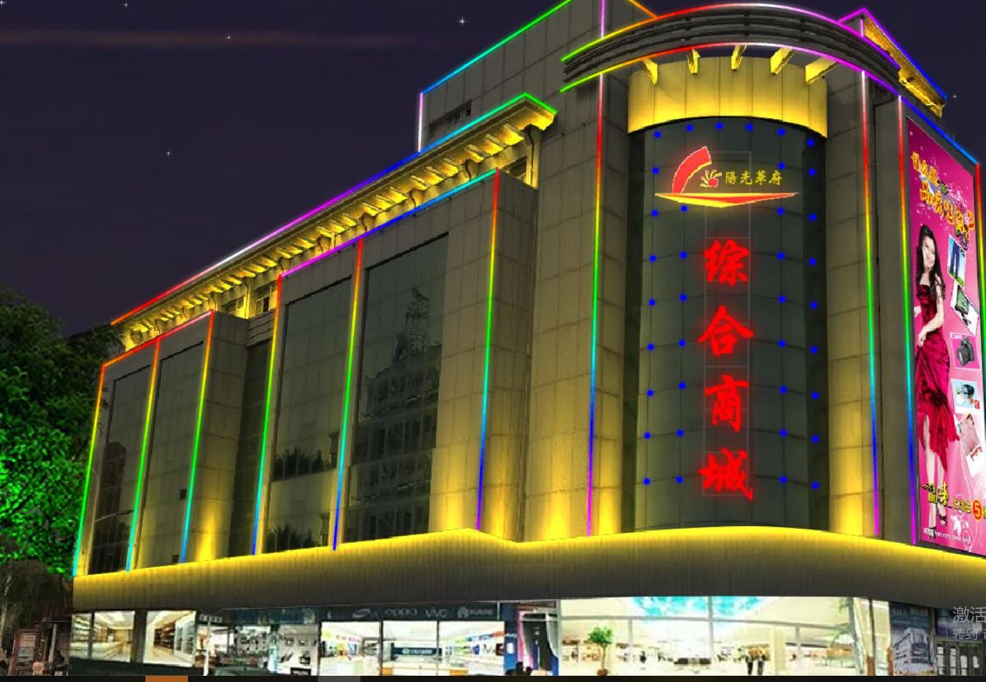 城市楼体亮化工程 为城市添砖加瓦