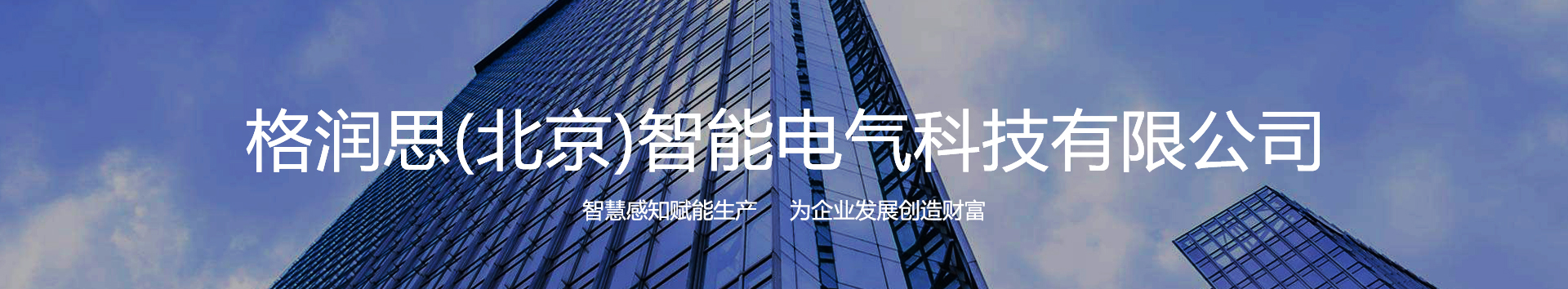 标控电气